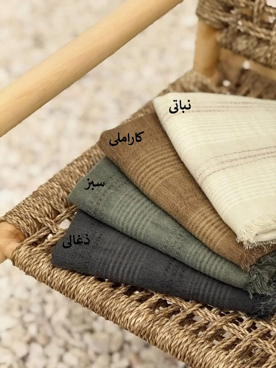 3690-شال پاییزه رستا